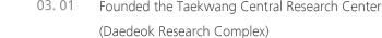 1993. 03. 01 Founded the Taekwang Central Research Center (Daedeok Research Complex)
